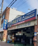 파워모터스