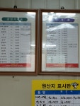민속떡집