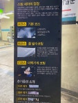 광주서구풍암 스팀세차장