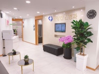 변상진신경과의원