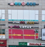 스타PC방