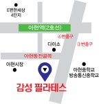 감성기구필라테스 아현애오개점