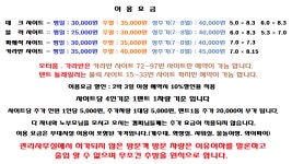 화양동야영장
