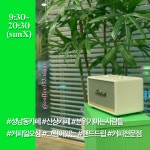 커피일오삼