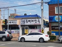 가본등뼈해장국