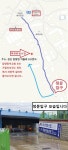 태영판넬산업