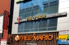더원성형외과의원