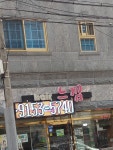 느낌헤어