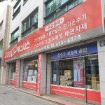대성쎌틱에너시스 대구남부지점