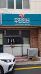 우진인쇄사