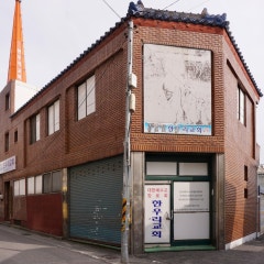 한우리교회