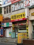 세원부동산