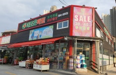 더조은마트