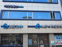 대현검품소