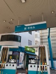 GS칼텍스 꿈주유소