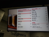 탐앤탐스 문경휴게소점