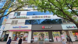 무한질주 수학학원