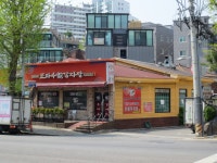 조마루감자탕 상계역점