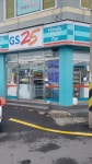 GS25 한라체육관점