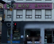 성바오로의원