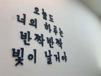 올리스 위례점