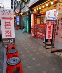 석계창신동매운족발 1호점