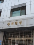 청진빌딩