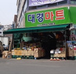 대경마트