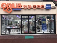 안경나라 청주율량점