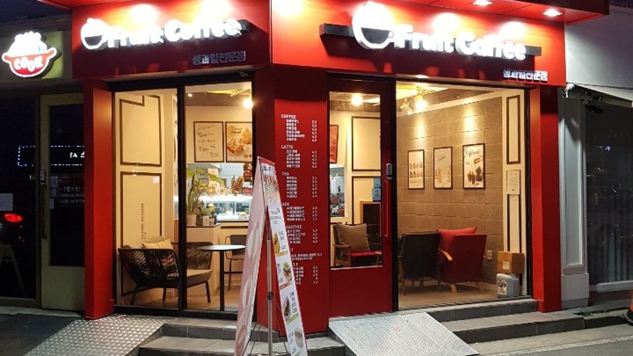 후르츠커피