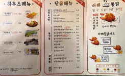 봉구비어 대방역점