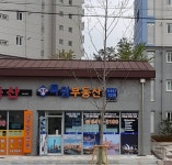 목원부동산중개사무소