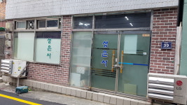 성은사