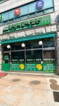 봉평시골메밀촌 본점