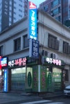 아주공인중개사