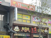가경푸르지오크리닝
