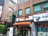 셰프의돈까스 관악점