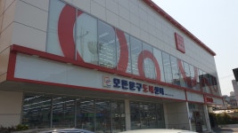 다이소 진주주약점