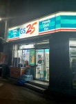 GS25 신당신서점