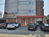 부경상사