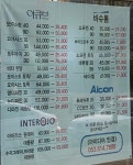 아이디어안경원 테크노폴리스점