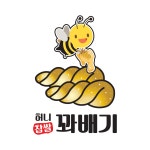 허니찹쌀꽈배기