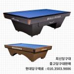 현대당구재료상사