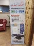 물빛한의원