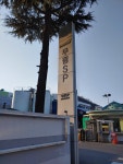무림SP
