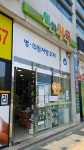 인화약국