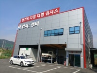 1급열미검사정비