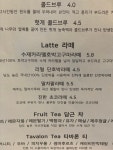 에꼴드팡세