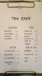 토브카페