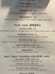 에꼴드팡세